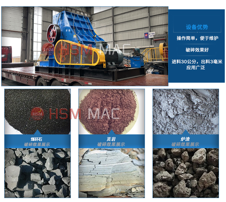 混凝土路面粉碎機 建筑垃圾粉碎機 雙級破碎機 路面石子破碎機