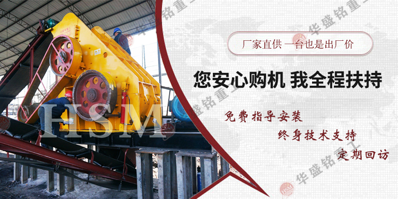 煤矸石粉碎機(jī)