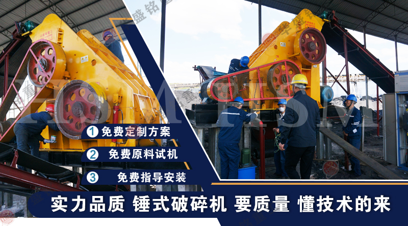 濕煤粉碎機(jī)