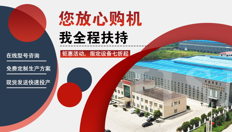 煤矸石粉碎機(jī)