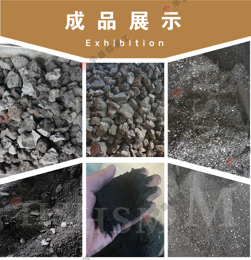 濕料煤渣粉碎機(jī)