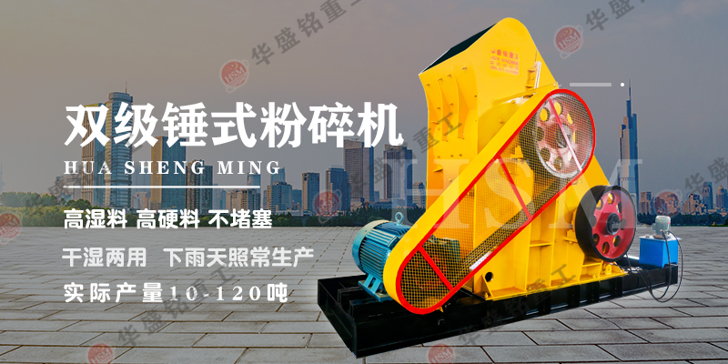 爐渣破碎機(jī)