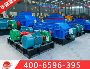 液壓對輥破碎機(jī)_液壓對輥破碎機(jī)價格,液壓對輥破碎機(jī)廠家