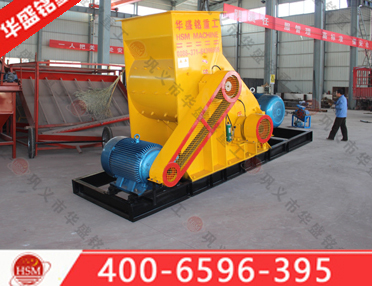 濕煤粉碎機(jī)