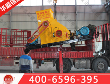 雙級無蓖底粉碎機