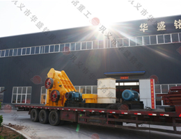 1000*800煤矸石粉碎機發(fā)貨