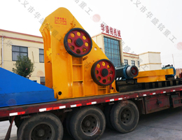 爐渣粉碎機產(chǎn)品生產(chǎn)現(xiàn)場