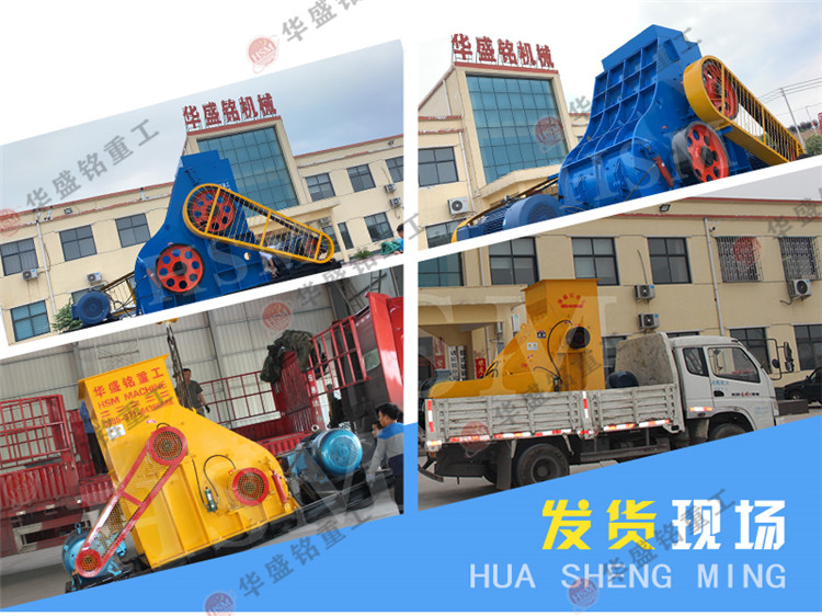 雙級無篩底粉碎機(jī)