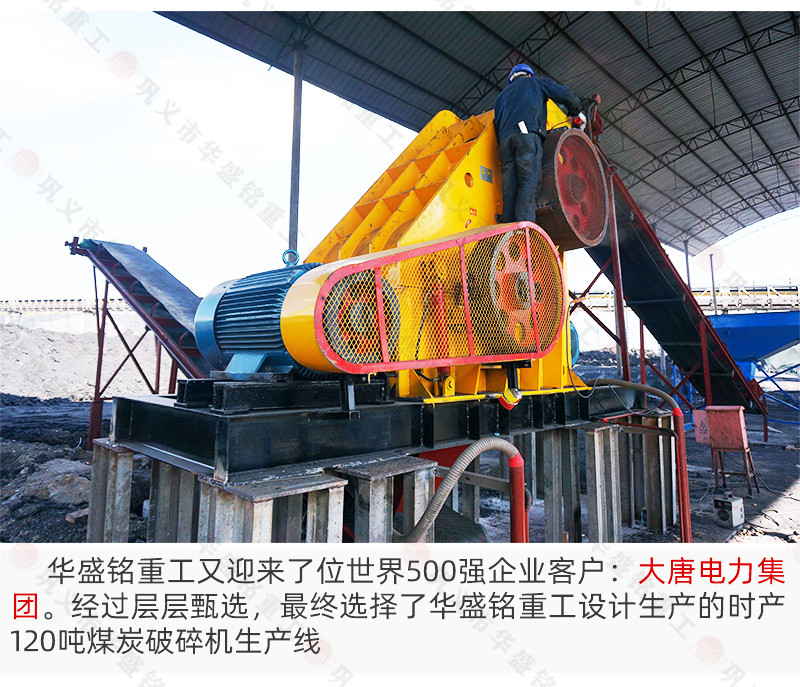 雙級無篩底粉碎機