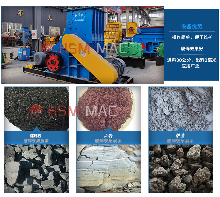 雙級破碎機(jī)