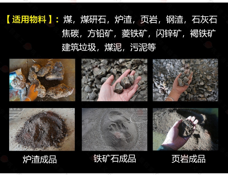 雙級時(shí)產(chǎn)120噸煤矸石雙級粉碎機(jī)